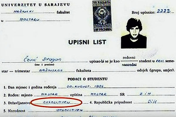 Dragan Čović Jugosloven upisni list